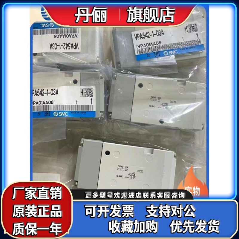 SMC气控阀VPA342-1-02A/VPA542-V-1/VPA742/02B/03A/04B-02FA