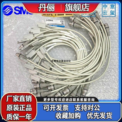 D-P3DWA D-P4DWL D-P5DWL D-P3DWASC D-P3DWASE 日本SMC磁性开关