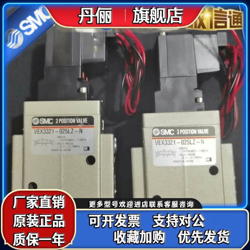 SMC电磁阀VEX3121/VEX3122/VEX3221//01/02/03/04/3D/5D/3G/5DZ-B
