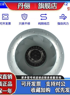 SANJUN三巨 SW250HA2 220V 0.80A 180W 可调速涡轮后倾式离心风扇