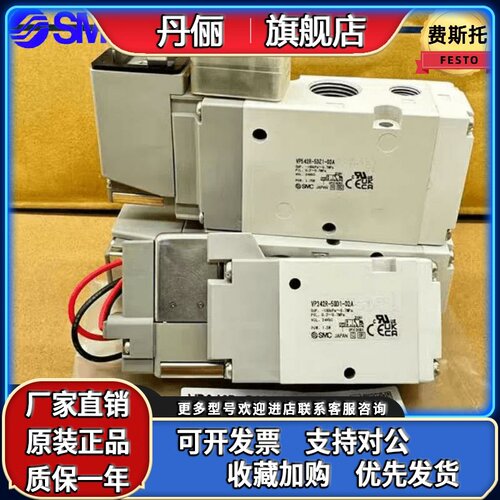 SMC电磁阀 VP342R/VP542/VP742K-5GD1/5D1/5DZ1/5D/4G/02/03A/04A