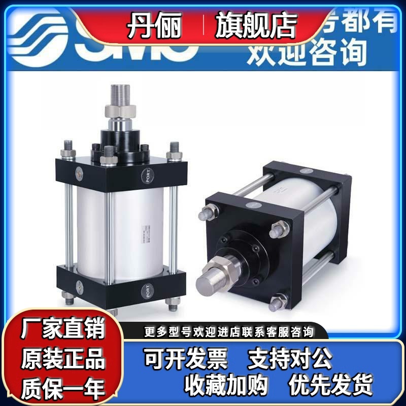 SMC标准气缸CS1BN/CDS1BN125/140/160/180/200-25/100/200/1000/
