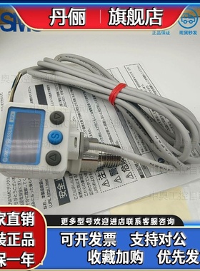 SMC ISE80-02-R/ZSE80-C01/A2L-N/ZSE80F-N02-R/A-B-S-T-V-M-X501