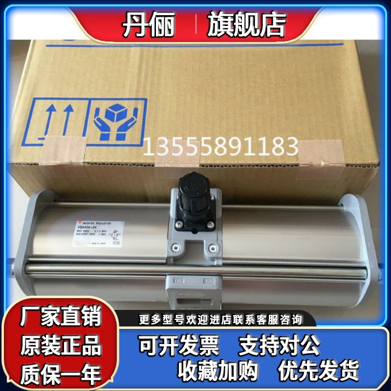 全新原装气动VBA40A-04/04GN/04GS增压阀/泵/缸VBA42A正品F04 N04
