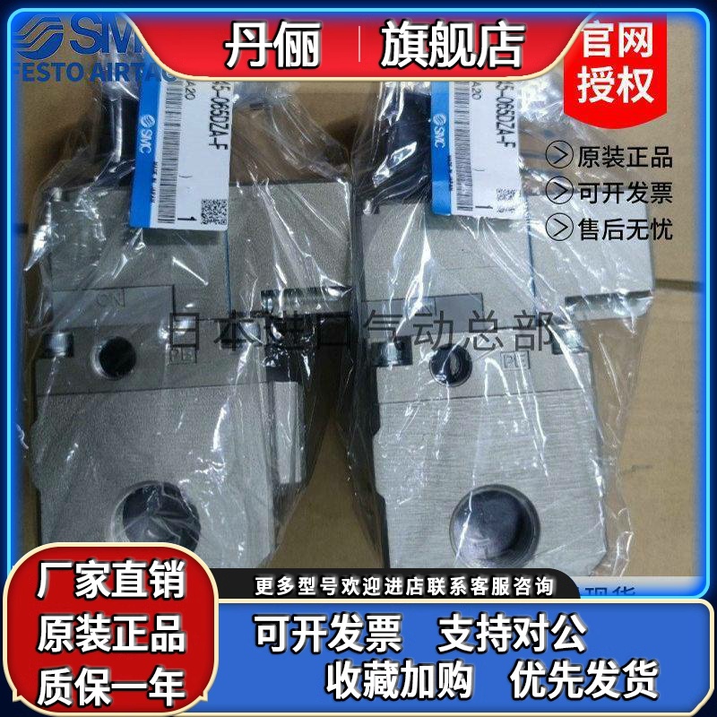 SMC VP3165/3185V-105/104/204/205/145/125GA/DA/DZA/GA1/DLA1-F