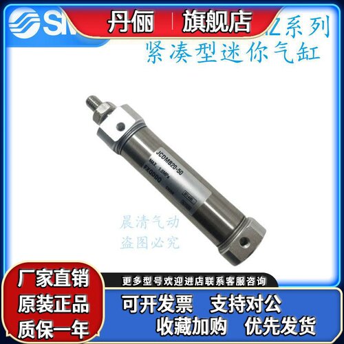 SMC原装JCMMZ/JCDMMZ20-25D 50 75 100 150 200 250 300D F迷你缸