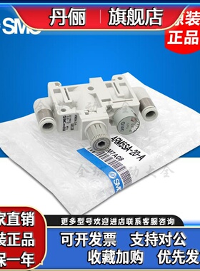 SMC原装减压阀ARM5B-R06/07/08/18/19/20/25/26/27/32/33/34-A-B