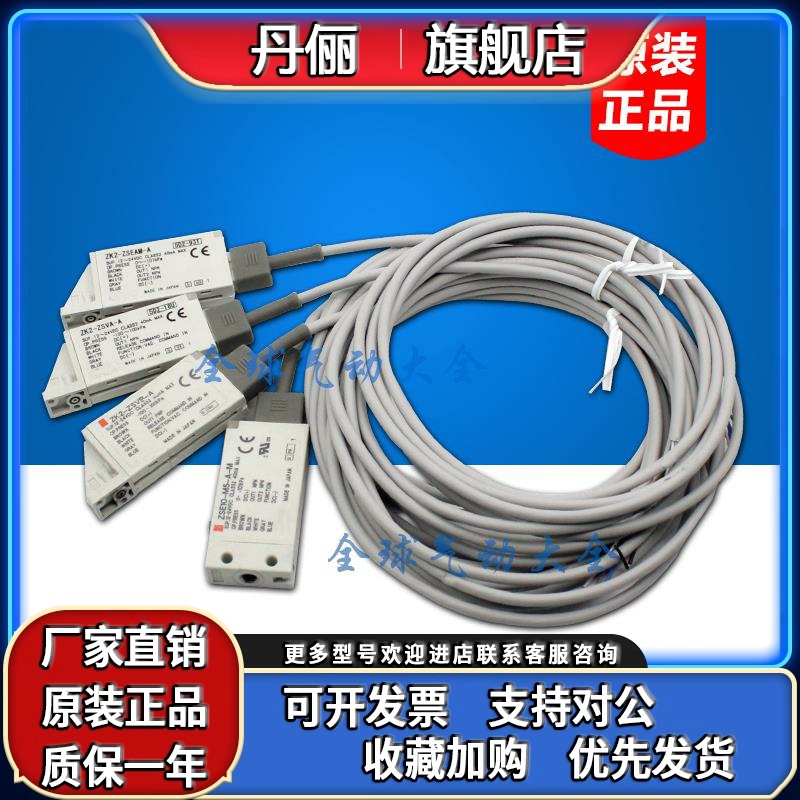 ZSE10F-01-A-MG ZSE10F-01-B-MG ZSE1F0-01-C-MG ZSE10F-01-E-MG