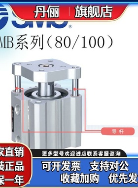 SMC薄型气缸带导杆型CQM/CDQM系列80/100-5-10-15-20-25-30-40-50