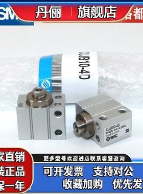 正品SMC气缸CUJS12 CDUJS12-5D 10D 15D 20D 25D 30D DM原装