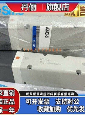 SMC电磁阀VQC5201-51 VQ5100/5101/5200/5351/5301/5401-5-51-04