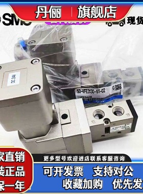 50-VF3-3-4-5T/E 50-VFE3130/3230-3-4-5TD/E1-02 SMC防爆电磁阀.