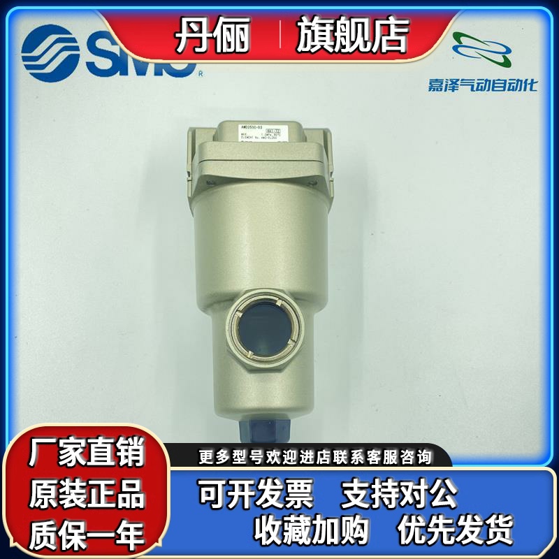 SMC过滤器 AM AMD AMH250C-02 03 02B 03B D C BC BD-T R RT U X6