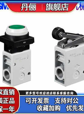 SMC机械阀VM230/VM220-02-00/00A/08A/34B/34BA/30GA/32RA/01A/SA