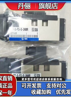 SMC焊机电磁阀VS7-8-FG-S-3Z VS7-8-FGS-3N VS7-8-FG-S-3ZA03 A04