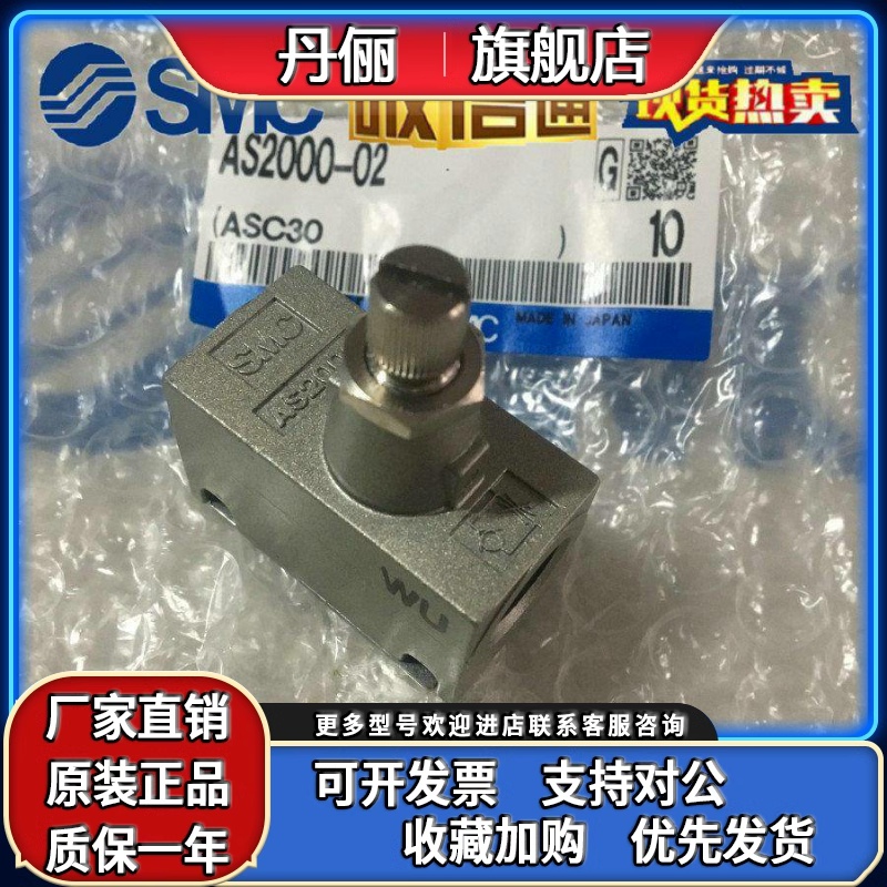 AS2000-02,AS3000-03,AS4000-04,AS3000-02原装正品SMC调节阀现货