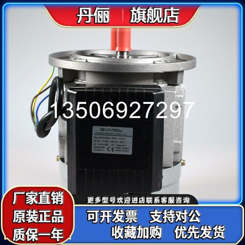 电机TBG35TBG45TBL45TBG60PTBG85P百得燃烧器用SIMEL正品原装
