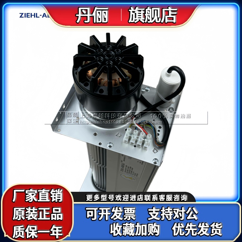 QK08A-4EM.35.CD ziehl-abegg施乐百风机230V 50W 印刷机散热风扇