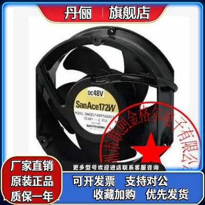 9WG5748P5G003 48V2.91A 9WG5748P5H003 1.62A 9WG5748P5G013风机