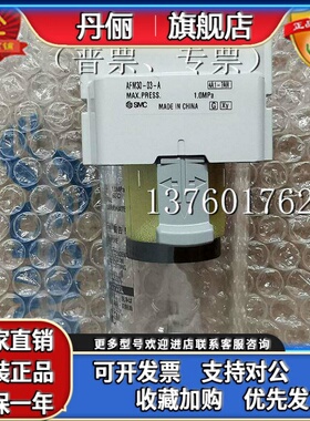 SMC过滤器 AFM30-03D-A、AFM30-03BD-A、AFM30-03C-A、30-03BC-A