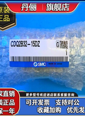 SMC薄型气缸CQ2B/CDQ2B25-35-40-45-50-75-100DZ/DMZ/DCMZ/DC