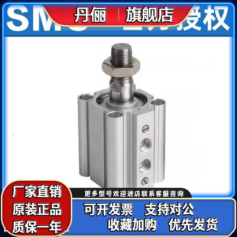 SMC带气缓冲薄型气缸RQB系列RQB20/25/32/40/50/63/80/100-15/20/