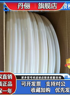 日本SMC软尼龙管TS0425W/0604W/0806W/1075W/1209W/1612W-20/100