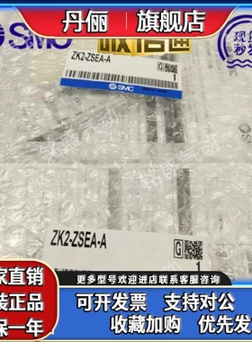 SMC数字压力开 关ZK2-ZSFA-A/ZSEA/ZSVA/ZSVBM/ZSFBM/ZB1-ZSEA-A