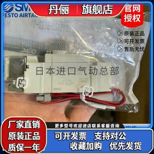 5LOZ 5LZD 5GZ SMC电磁阀SY5140 5GD SY5340 5LZ SY5240 正品 5LZE