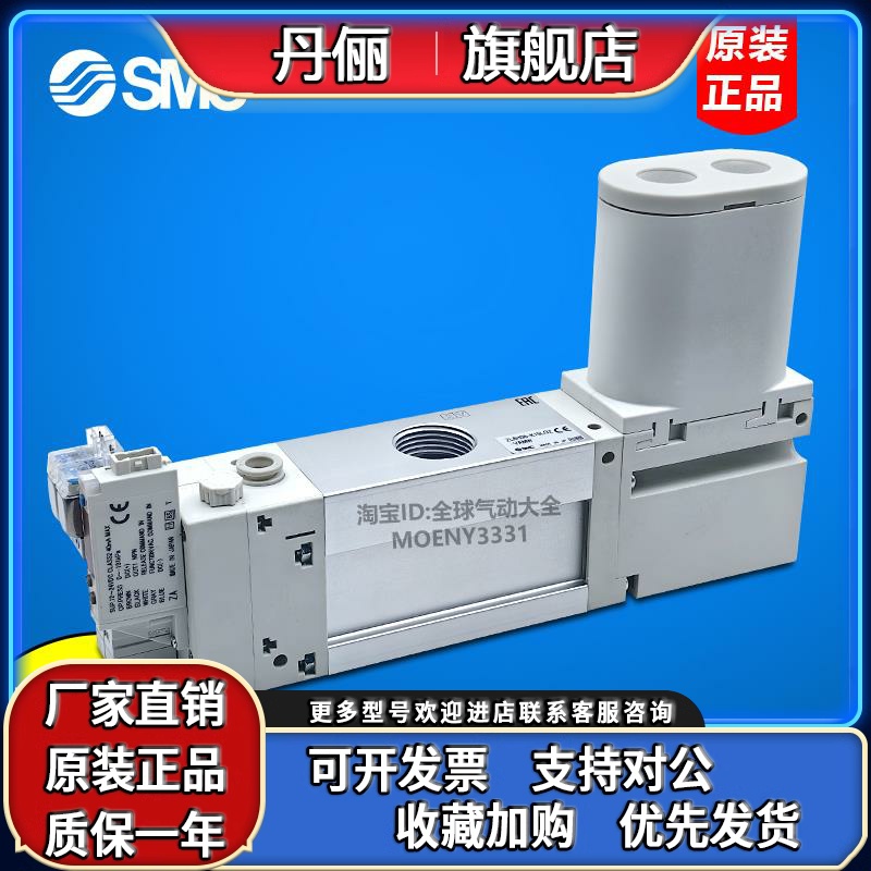 SMC真空发生器ZL6M04 ZL6M06 ZL6H04-GN ZL6H06-K15LZ-EA/FB VAW