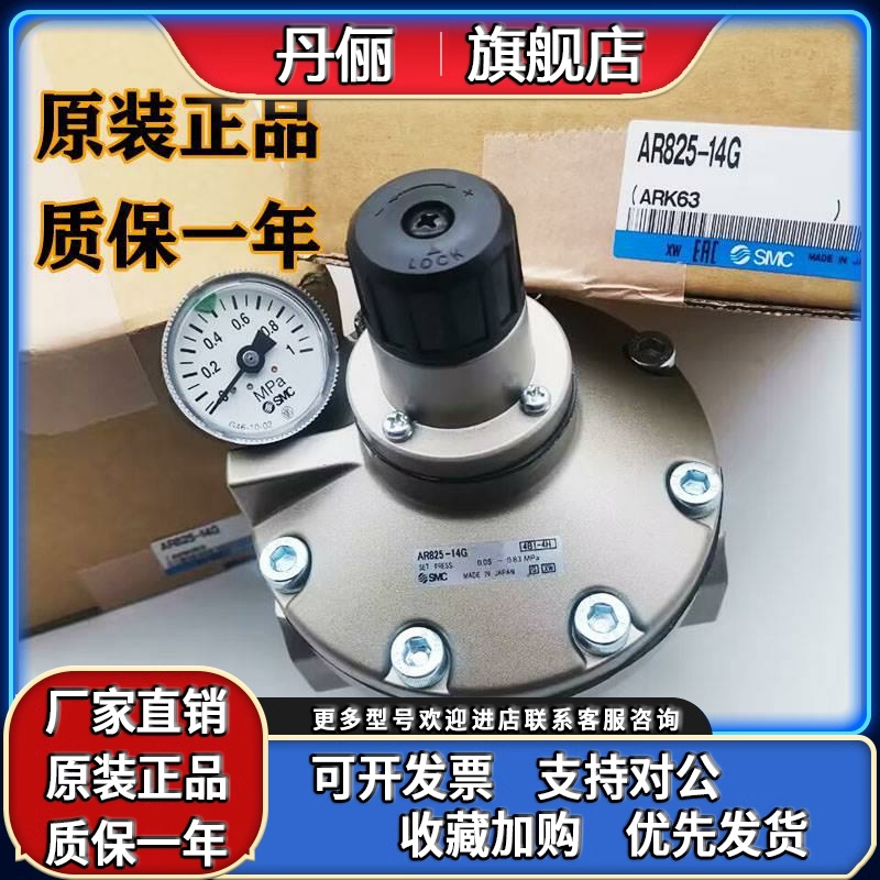 SMC先导式减压阀DN40/50 AR825-14G/AR925-20G AR935 AR835大口径