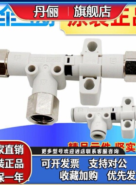 SMC真空发生器ZH05/07/10/13/15DSA-06-06-08-10-01-01-01-02-02N