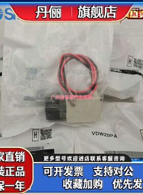 SMC小型直动式2通电磁阀VDW20PA/VDW20NAXB/VDW20CAP/VDW20PAXB