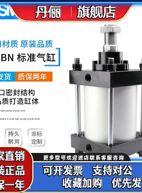 SMC标准CS1BN气缸CDS1BN125/140/160/180-100/150/200/250/300/40
