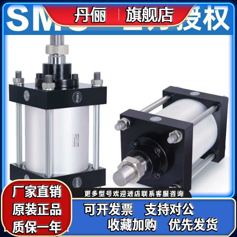 SMC重型大推力CS1B气缸CDS1BN125/140/160/180/200/250/300-25-50