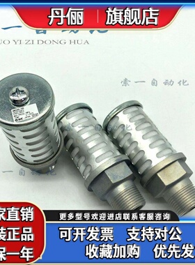 SMC日本大流量消声器 AN500-06 AN600-10 金属消音器