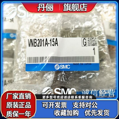 SMC气控阀 VNB104A VNB204A VNA101A-6A-8A-10A VNB201A-15A-B