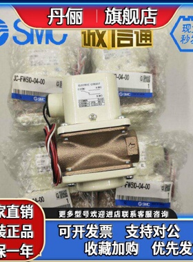 3C-IFW510-04-10 IFW510-06-00全新原装日本 SMC膜片式流量开关..
