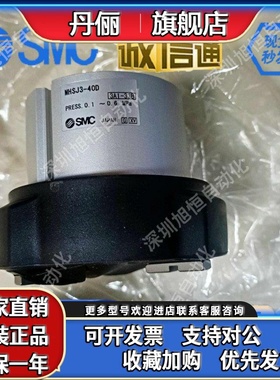 SMC中空带防尘罩气缸MHSJ3/MHSHJ3-16 20 25 32 40 50 63 80 D S