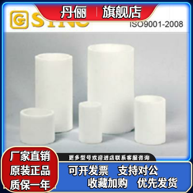 【STNC索诺天工】过滤器塑料纤维铜滤芯AF-GF2000-3000-4000-5000