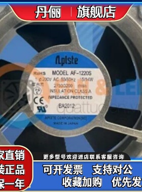 AF-1520S 200V AF-1220S AFR-1220 AF-1520R AF-1520S AFR-1520-S