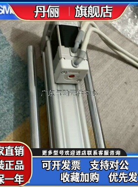 SMC电缸LEYG16MA/LEYG25MA/LEYG32MA/LEYG40MA-250150-100-50-30