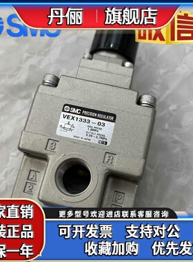 日本SMC大流量减压阀VEX1333-02/03/04BG现货 出售
