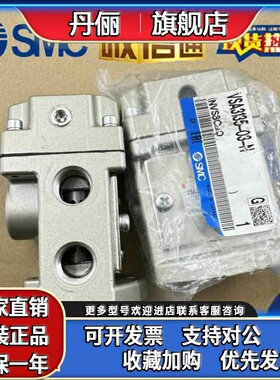日本SMC原装机械阀VSA3145-04-N-X59 VSA3135-03-N-X59 现货特价