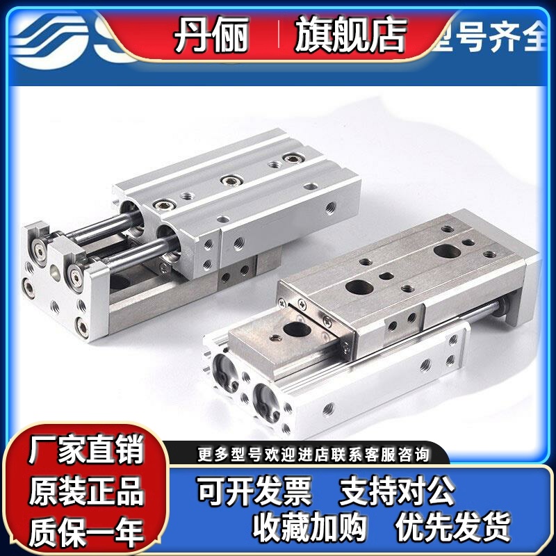 SMC滑台气缸MXQ12/8/6L-10-20-30-40-50-75-100A/AS/BT/AS/BS/CS