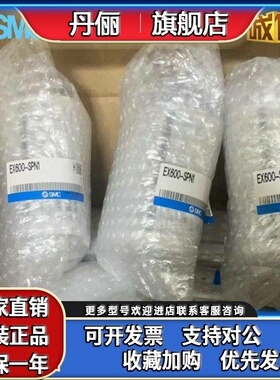 SMC阀岛输出模块EX600-DXPD-NA/EX600-SPN1/EX600-ED3/EX600-DXPB