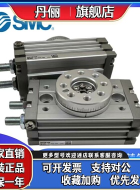 SMC原装MSQB10A/20A/30A/50A/70A/100A/200A-R-L2-L3旋转摆台气缸