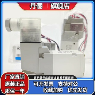 5DZD1 VP744R 5DZ1 5GD1 5G1 VP544R SMC电磁阀VP344R