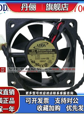 AD0624HB-A70GL XB-A71GP AD06024XB257000 6025/24V变频器风扇