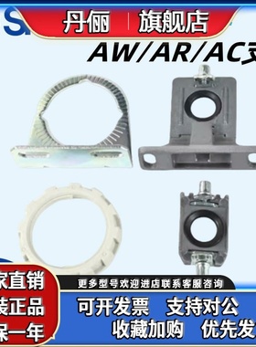 SMC调压阀过滤器支架AW20/AR30/40托架AR22P-270AS Y200T/300T-A